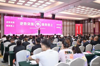 精细化运营赋能零售新业态 爱玛武汉运营中心启动，引领行业全面升级