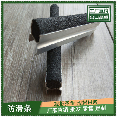 宁波自行车坡道金刚砂防滑条工艺实践与自行车零配件零售分析